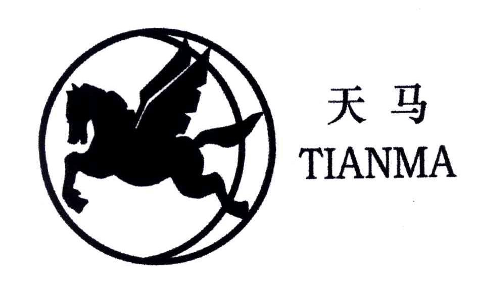 天马