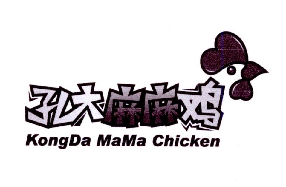 孔大麻麻鸡 KONGDA MAMA CHICKEN