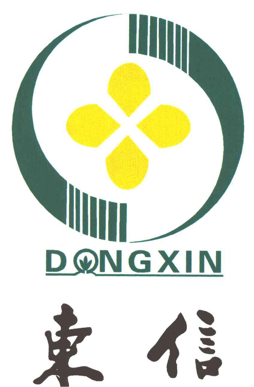 东信