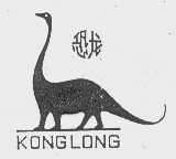 恐龙