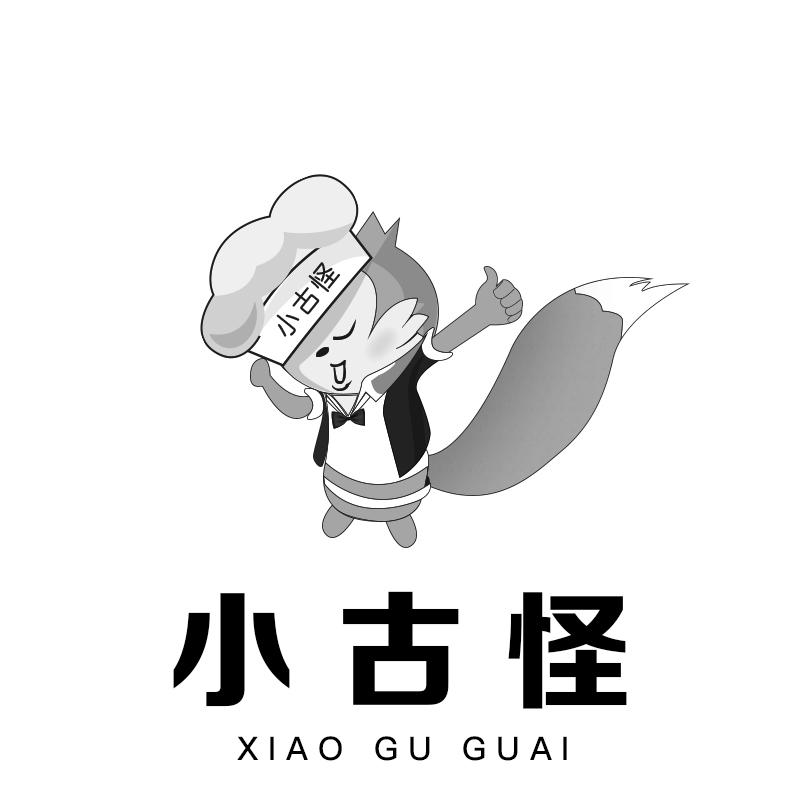 小古怪