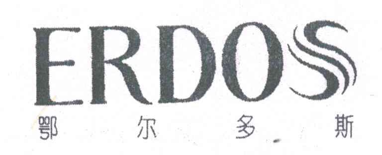 鄂尔多斯;ERDOS