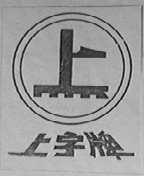 上