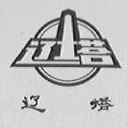 辽塔