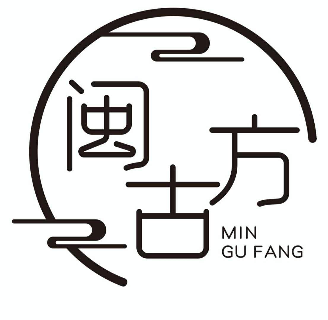 闽古方