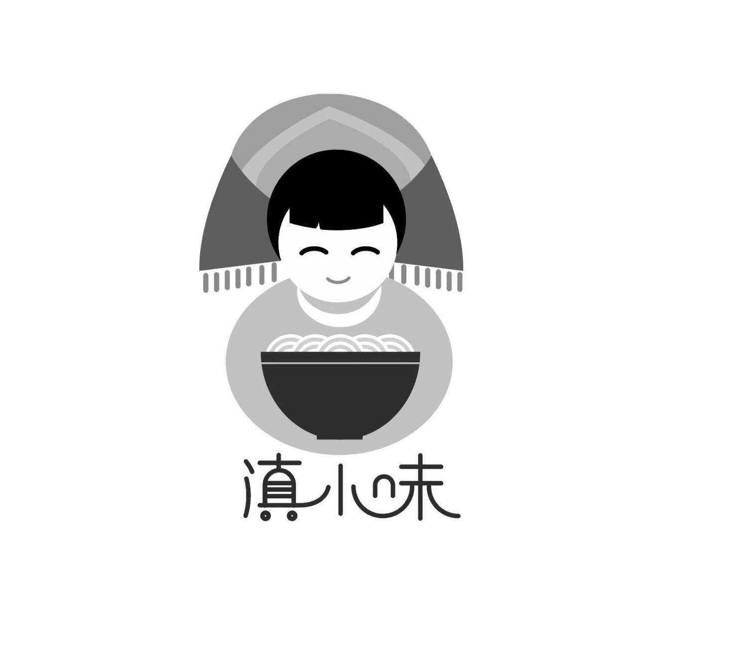 滇小味