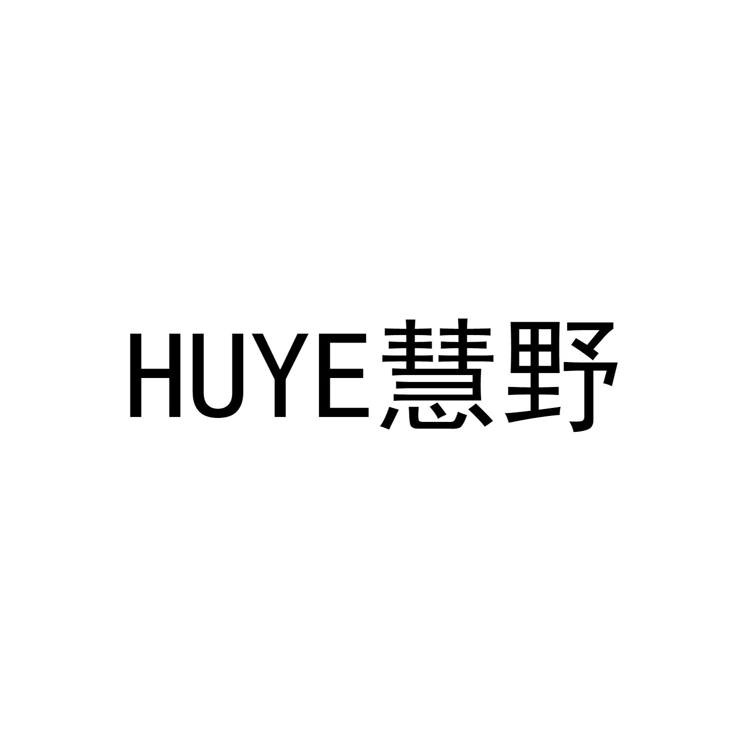 HUYE 慧野