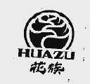 花族