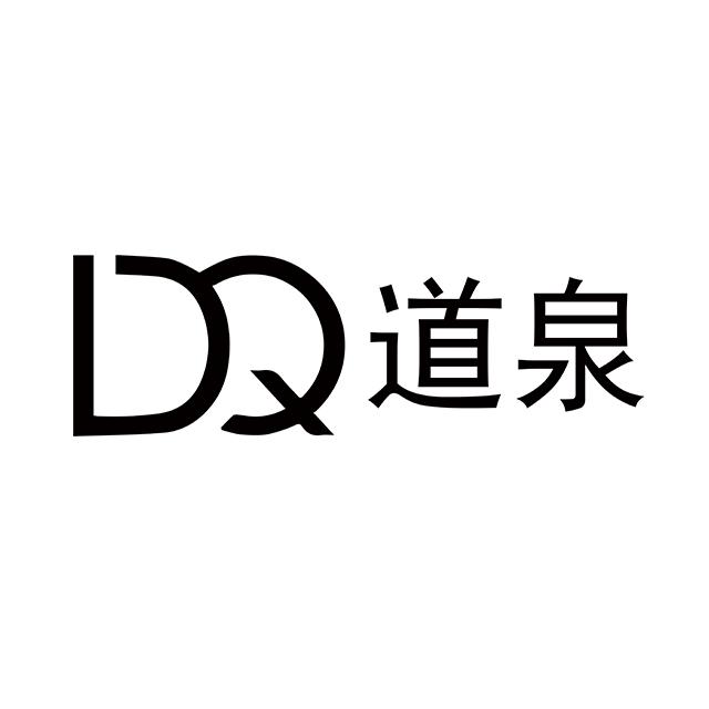 道泉 DQ