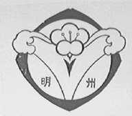 明州