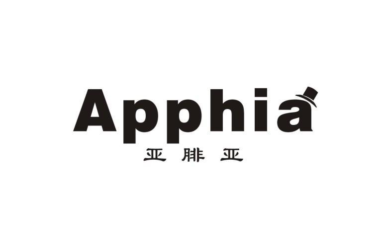 亚腓亚 APPHIA