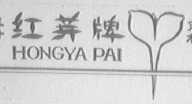 红芽