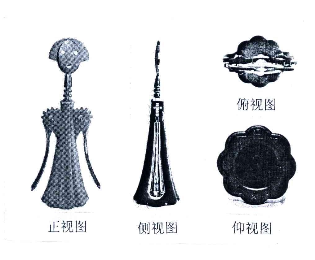 图形