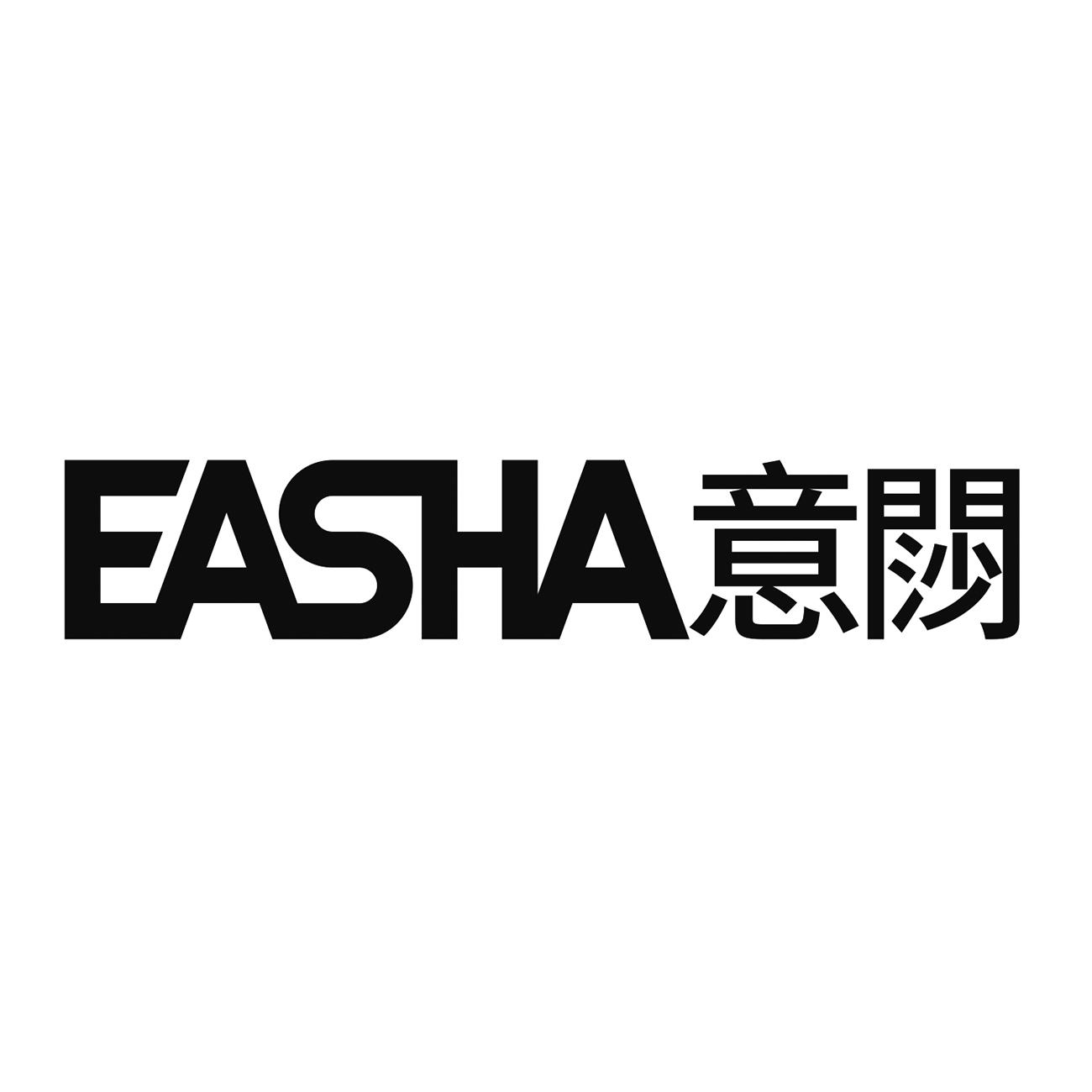 EASHA 意閯