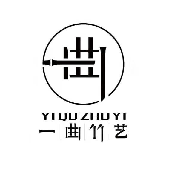 一曲竹艺
