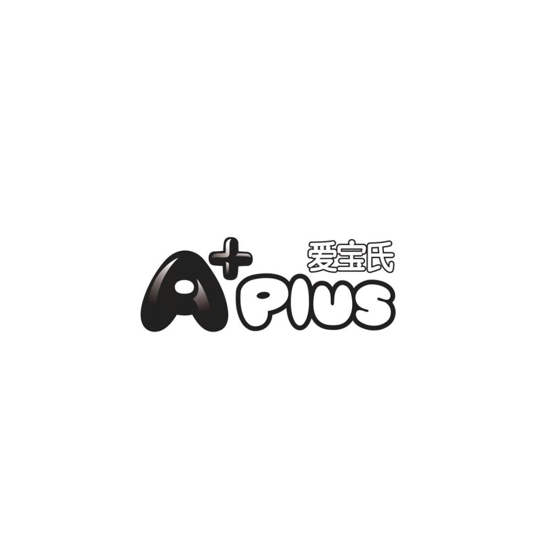 爱宝氏 A+ PLUS
