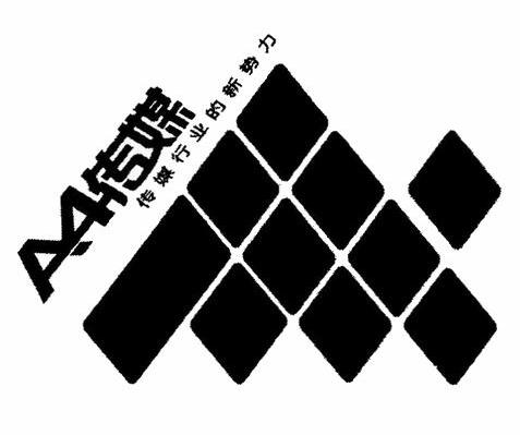 A 4 传媒