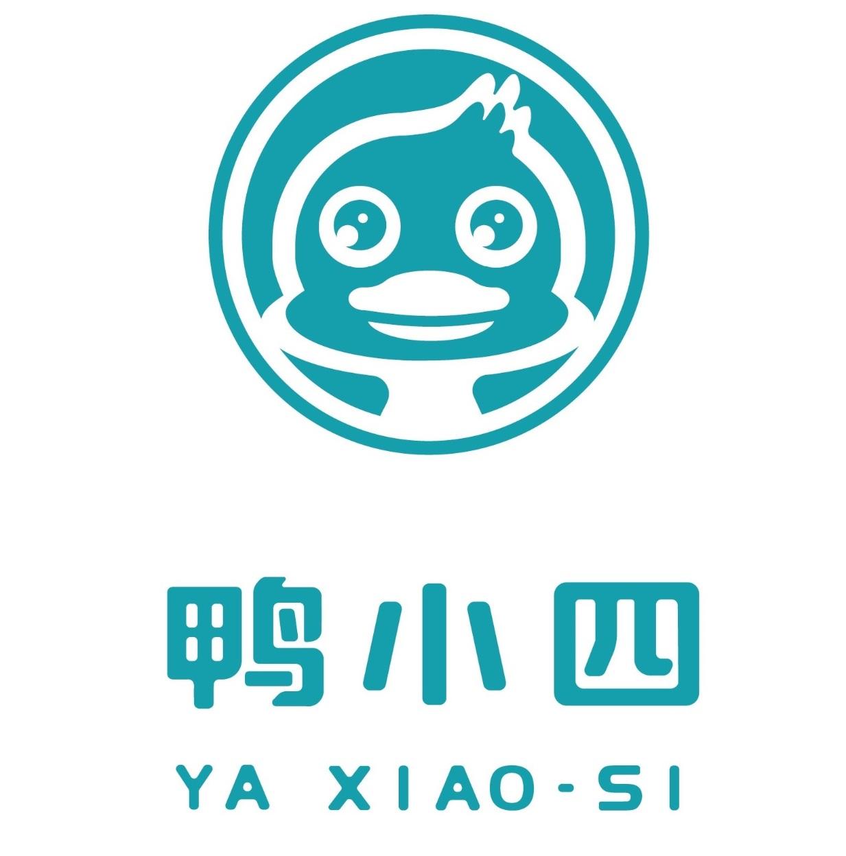 鸭小四