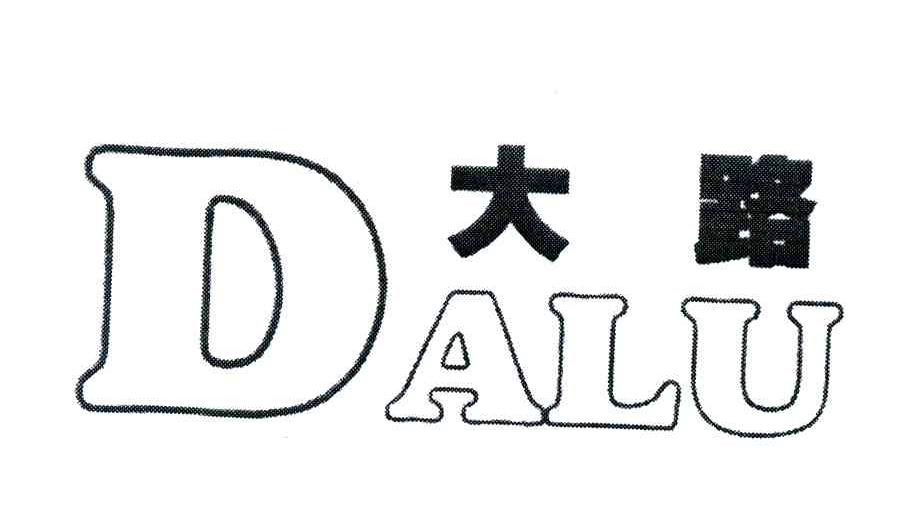 大路