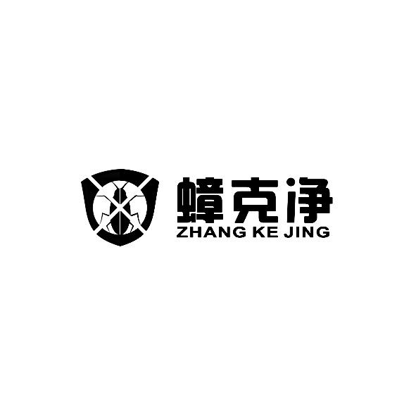 蟑克净