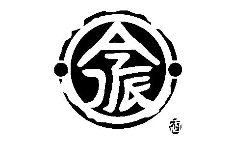 今派 酒