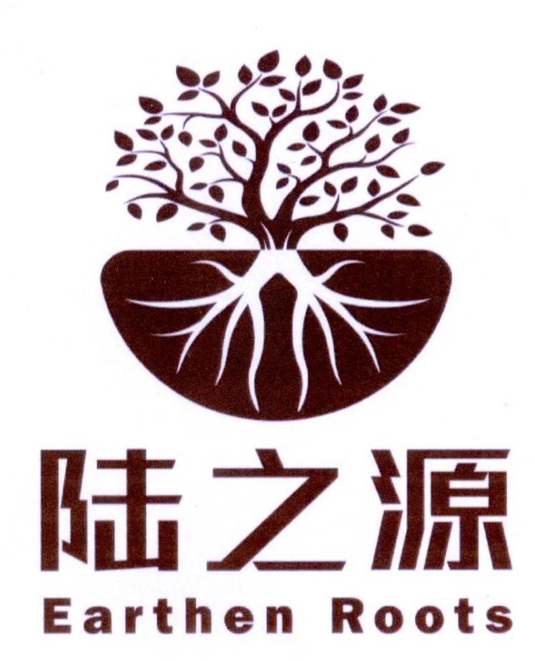 陆之源 EARTHEN ROOTS