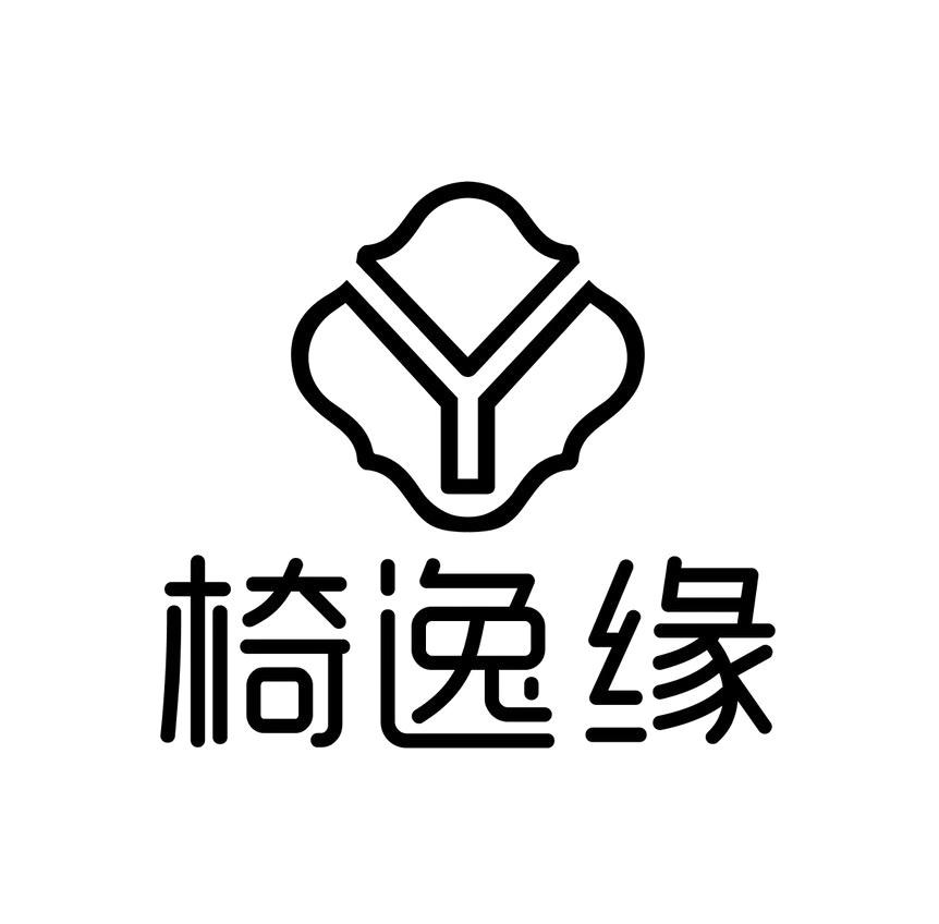 椅逸缘
