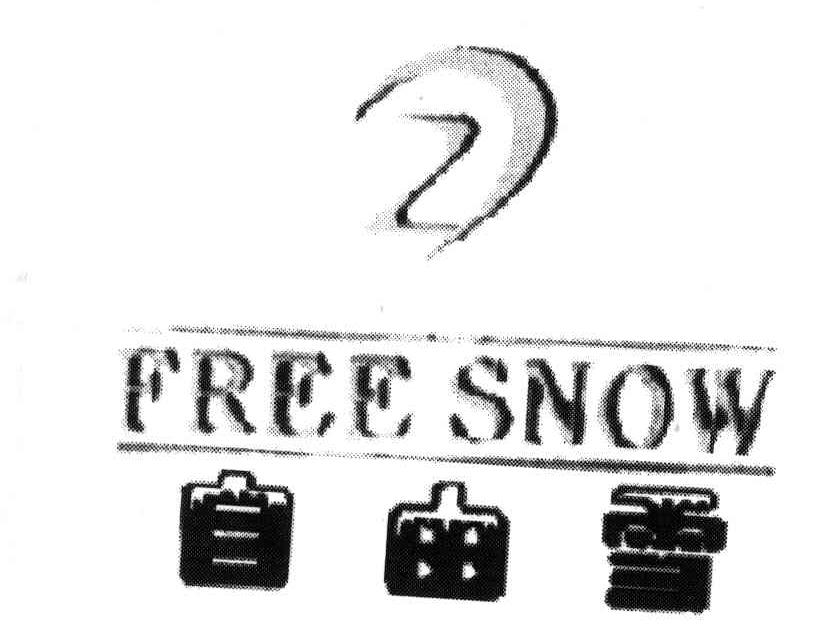 自由雪;FREE SNOW
