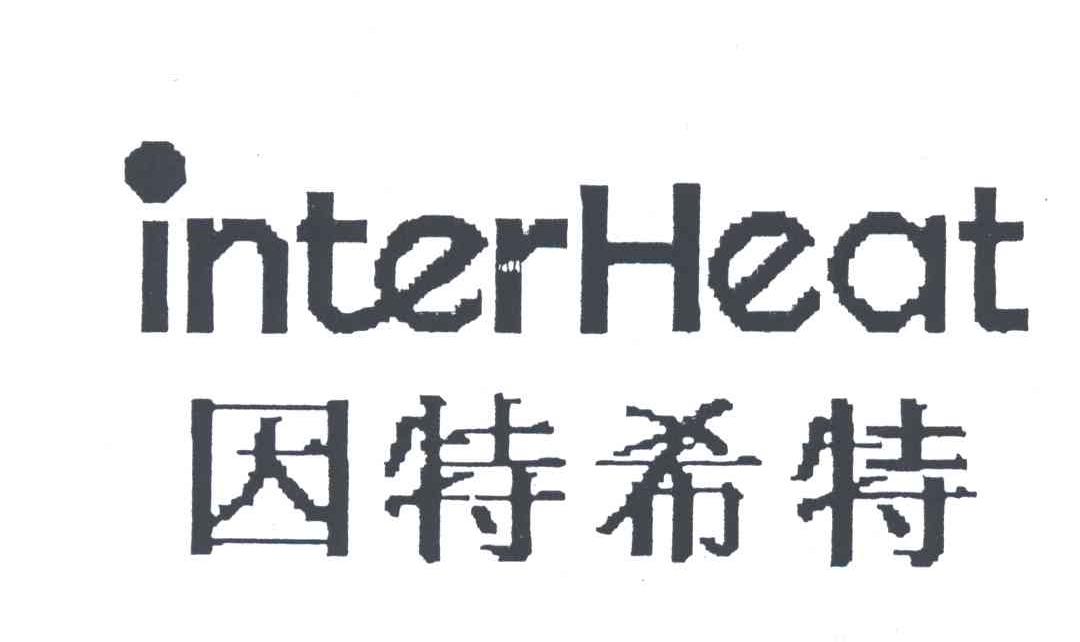 因特希特