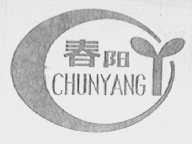 春阳