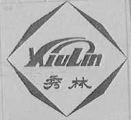 秀林