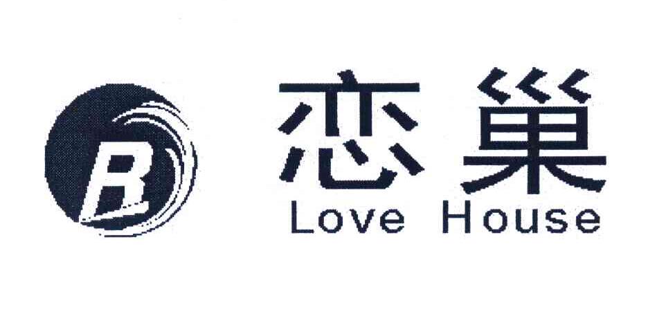 恋巢 LOVE HOUSE R