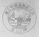 金山