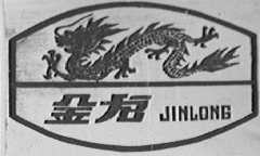 金龙
