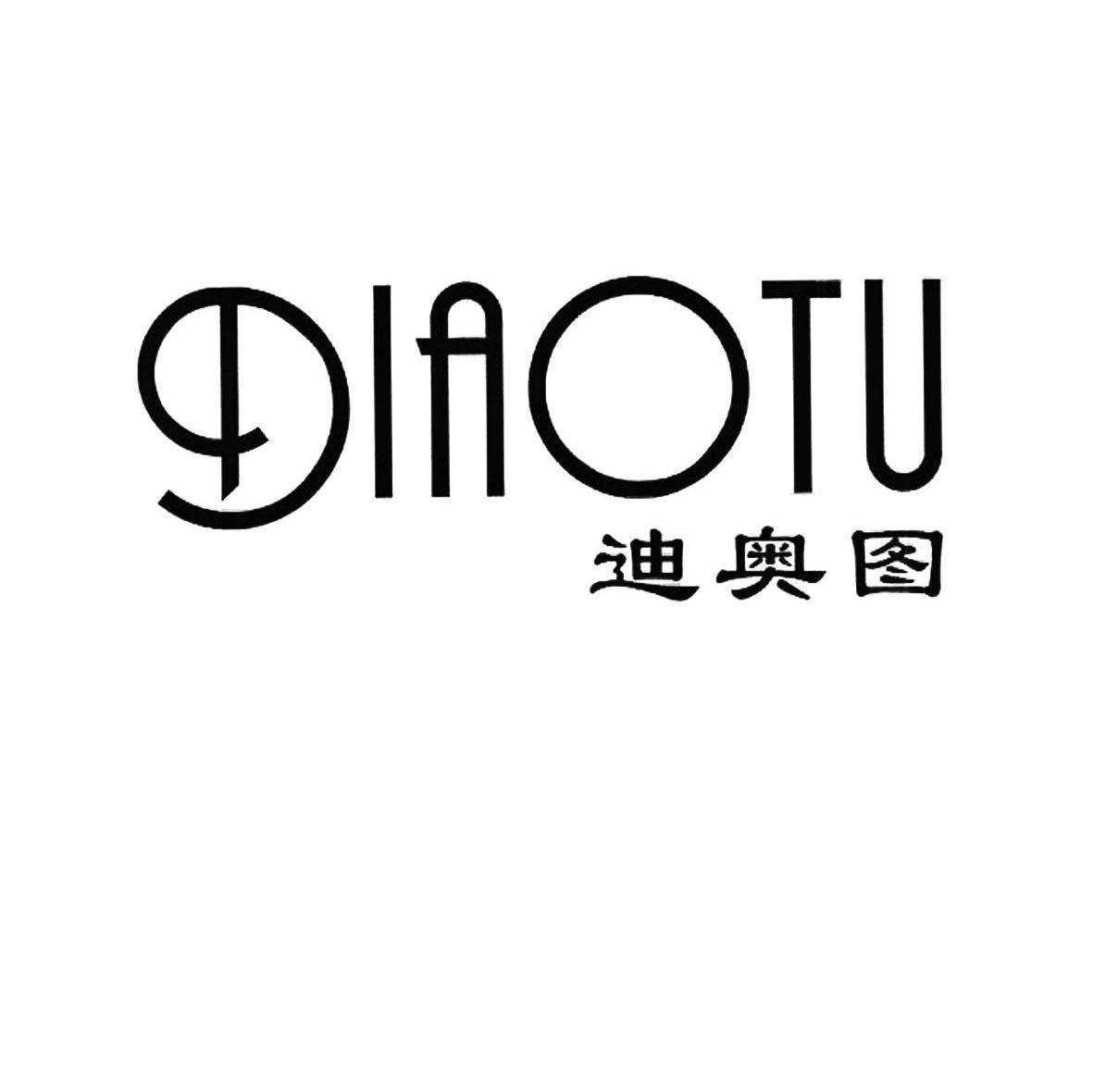 迪奥图