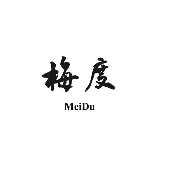 梅度