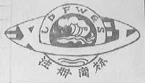 汉江