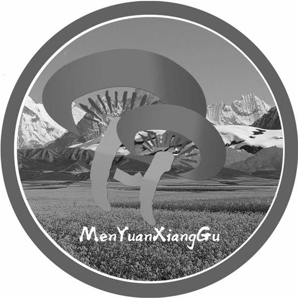 MENYUANXIANGGU