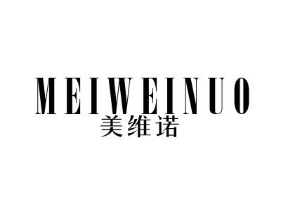 美维诺