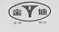 金塘