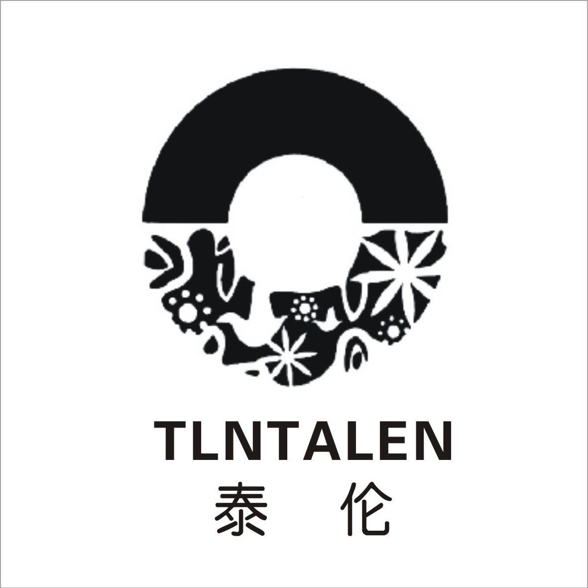 TLNTALEN 泰伦
