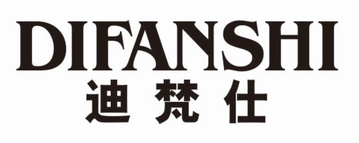 迪梵仕