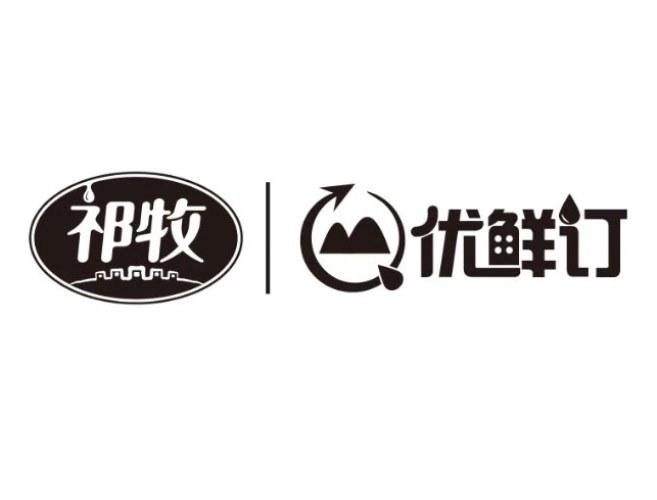 祁牧 优鲜订