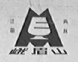 峨嵋山