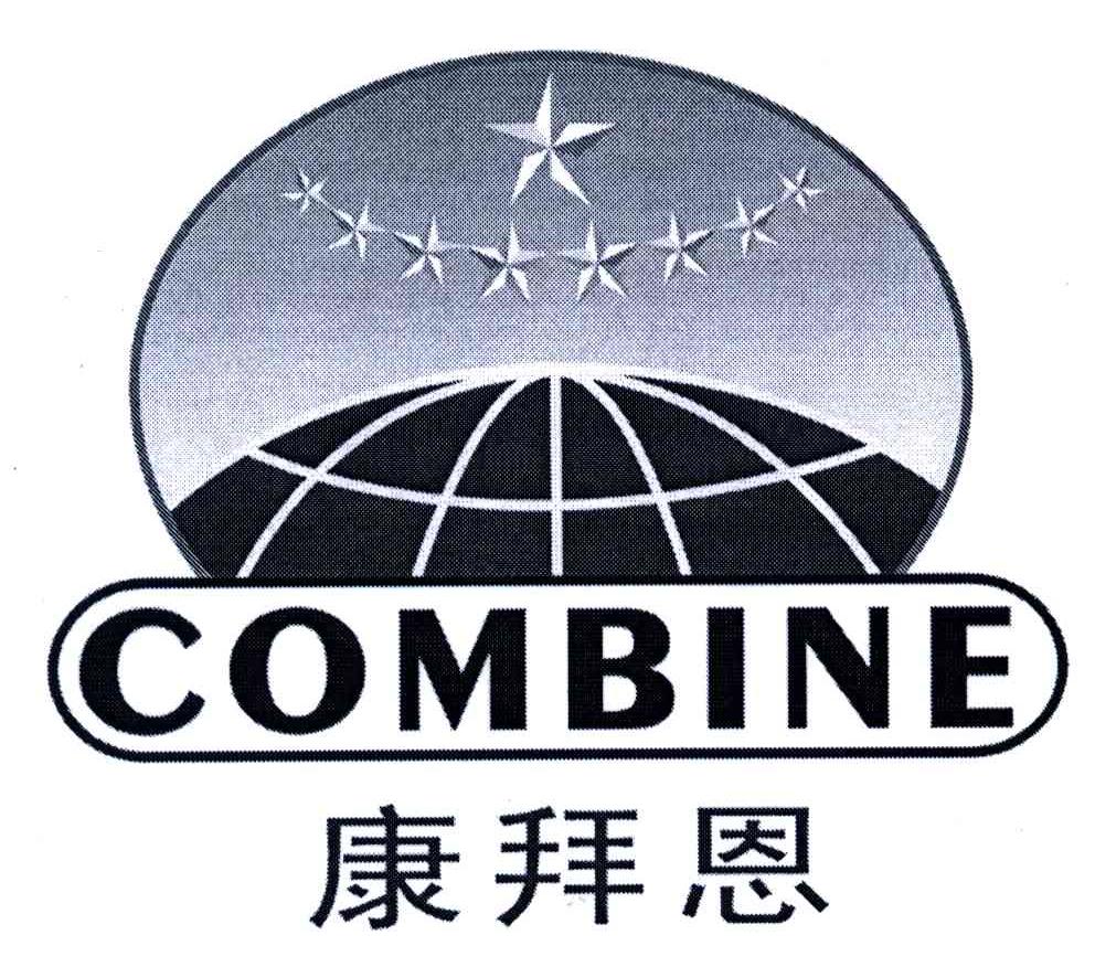 康拜恩;COMBINE