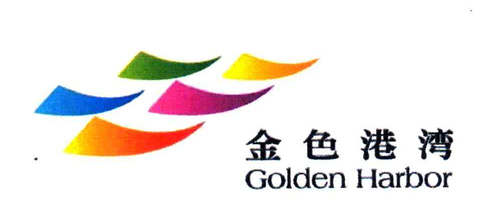 金色港湾;GOLDEN HARBOR