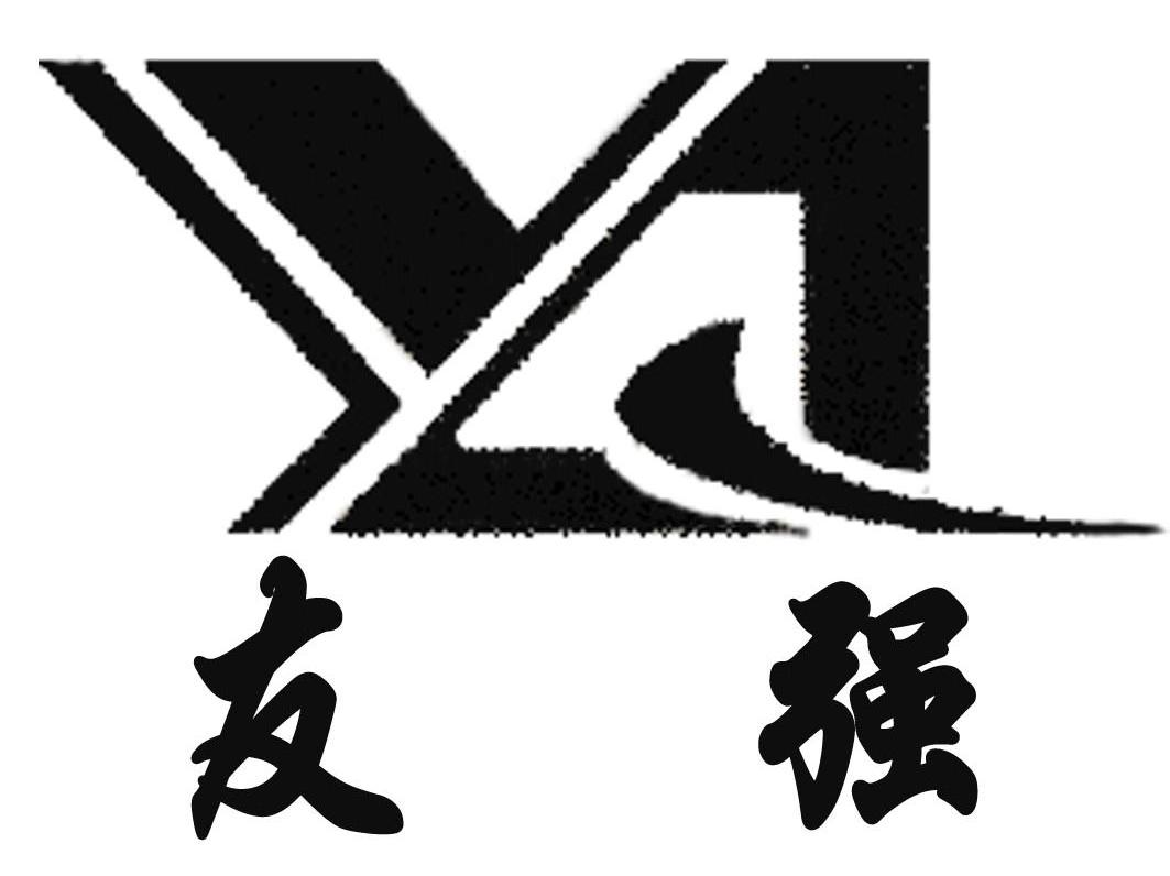 友强 YQ
