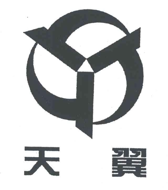 天翼