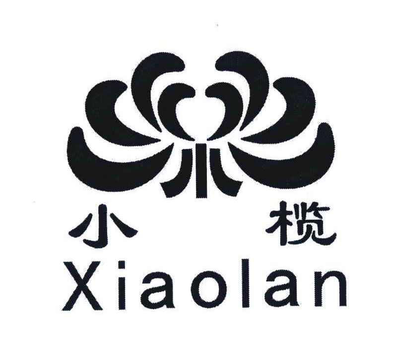 小榄