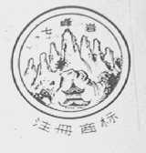 七峰岩
